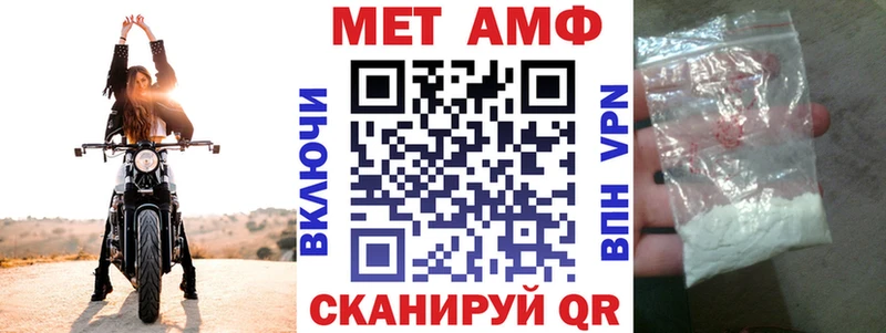как найти наркотики  Тара  Amphetamine 98% 