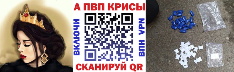 Альфа ПВП мука Тара