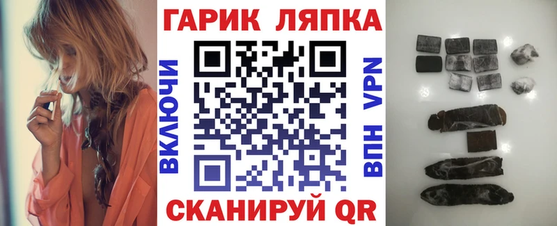 ГАШ 40% ТГК  mega сайт  Тара 