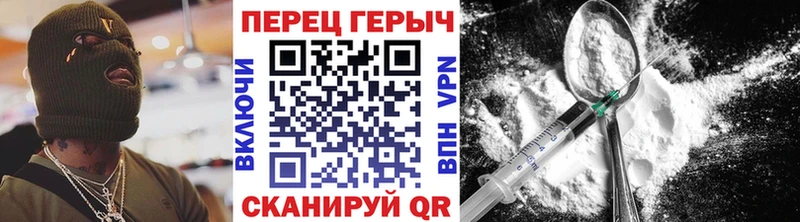 ГЕРОИН герыч  продажа наркотиков  Тара 