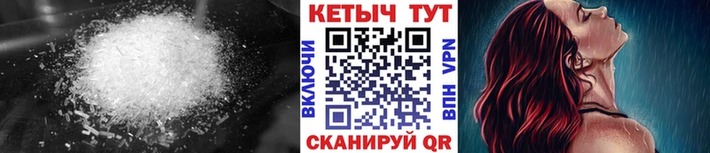 продажа наркотиков blacksprut как войти Кетамин ketamine Тара