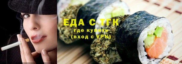 героин Сафоново