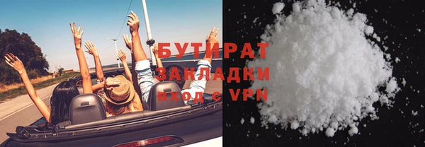 прущая мука Белокуриха