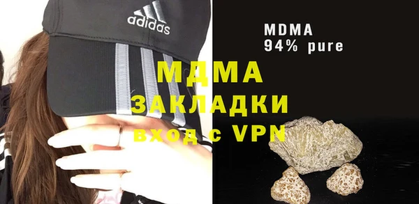 Альфа ПВП Беломорск