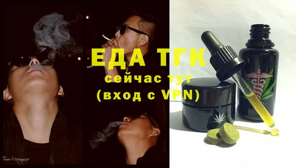 MDMA Саяногорск