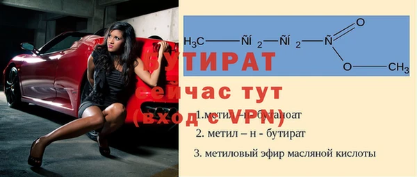 Альфа ПВП Беломорск