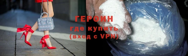 героин Белоозёрский