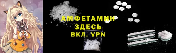 меф Сатка