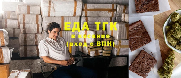 MDMA Саяногорск