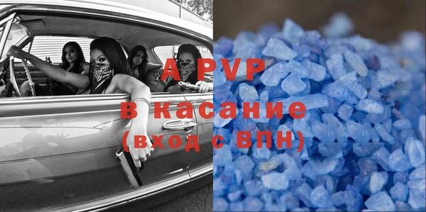 Альфа ПВП Беломорск