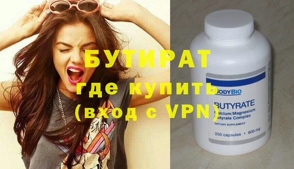 прущая мука Белокуриха