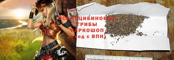 прущая мука Белокуриха