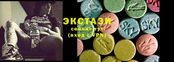Альфа ПВП Беломорск
