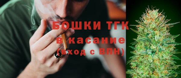 прущая мука Белокуриха