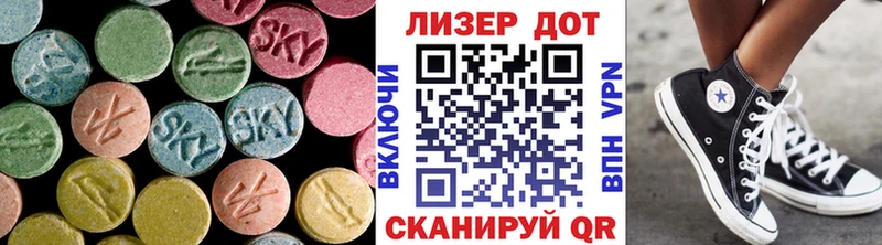 ЛСД экстази ecstasy  купить  сайты  Тара 