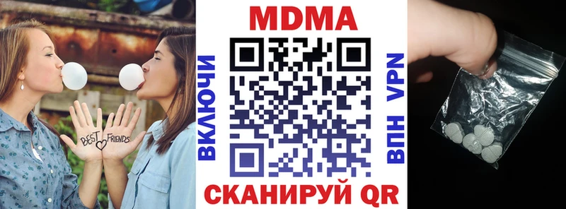 МДМА кристаллы  Тара 
