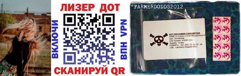 Марки NBOMe 1,8мг  хочу   МЕГА ТОР  Тара 