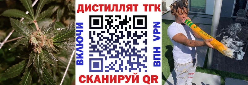 ТГК гашишное масло  как найти наркотики  Тара 